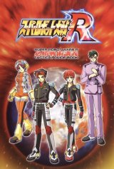 BUY NEW super robot wars - 157475 Premium Anime Print Poster